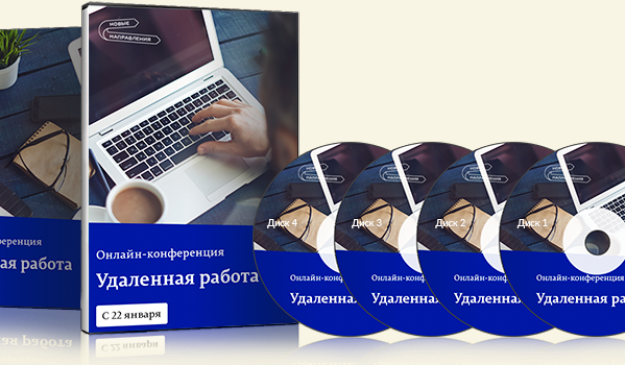 [Ольга Струговщикова] Как выбрать интернет-професс_0.png